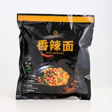 Load image into Gallery viewer, Vegan Noodle (Spicy)