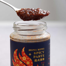 Load image into Gallery viewer, Hong Kong Style Seasoning Paste for Steaming
